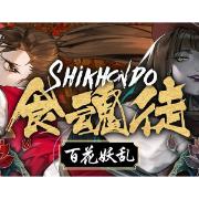 Изображение товара Цифровая версия игры PC H2 Interactive Shikhondo: Youkai Rampage