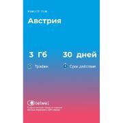 Изображение товара eSIM Telwel пакет Австрия 3Гб 30 дней