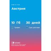 Изображение товара eSIM Telwel пакет Австрия 10Гб 30 дней