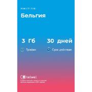 Изображение товара eSIM Telwel пакет Бельгия 3Гб 30 дней