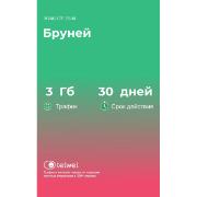 Изображение товара eSIM Telwel пакет Бруней 3Гб 30 дней
