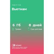 Изображение товара eSIM Telwel пакет Вьетнам 6Гб 8 дней