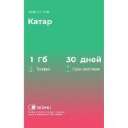 Изображение товара eSIM Telwel пакет Катар 1Гб 30 дней