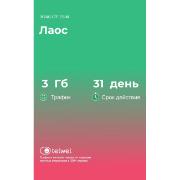 Изображение товара eSIM Telwel пакет Лаос 3Гб 31 день