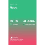 Изображение товара eSIM Telwel пакет Лаос 10Гб 31 день