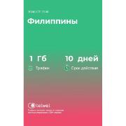 Изображение товара eSIM Telwel пакет Филиппины 1Гб 10 дней