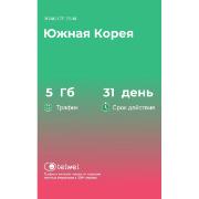 Изображение товара eSIM Telwel пакет Южная Корея 5Гб 31 день