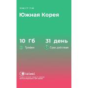 Изображение товара eSIM Telwel пакет Южная Корея 10Гб 31 день