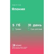 Изображение товара eSIM Telwel пакет Япония 5Гб 31 день