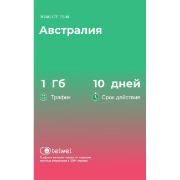 Изображение товара eSIM Telwel пакет Австралия 1Гб 10 дней