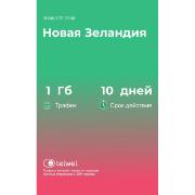 Изображение товара eSIM Telwel пакет Новая Зеландия 1Гб 10 дней