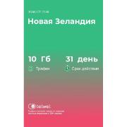 Изображение товара eSIM Telwel пакет Новая Зеландия 10Гб 31 день