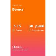 Изображение товара eSIM Telwel пакет Белиз 3Гб 30 дней