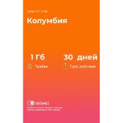 Изображение товара eSIM Telwel пакет Колумбия 1Гб 30 дней