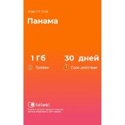 Изображение товара eSIM Telwel пакет Панама 1Гб 30 дней