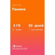 Изображение товара eSIM Telwel пакет Панама 5Гб 30 дней