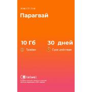 Изображение товара eSIM Telwel пакет Парагвай 10Гб 30 дней