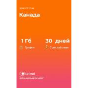 Изображение товара eSIM Telwel пакет Канада 1Гб 30 дней