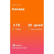 Изображение товара eSIM Telwel пакет Канада 3Гб 30 дней