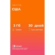 Изображение товара eSIM Telwel пакет США 3Гб 30 дней