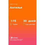 Изображение товара eSIM Telwel пакет Ангилья 1Гб 30 дней
