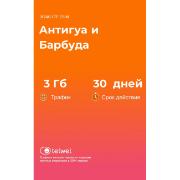 Изображение товара eSIM Telwel пакет Антигуа и Барбуда 3Гб 30 дней