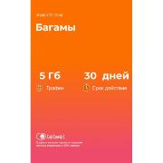 Изображение товара eSIM Telwel пакет Багамы 5Гб 30 дней