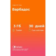 Изображение товара eSIM Telwel пакет Барбадос 3Гб 30 дней