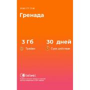 Изображение товара eSIM Telwel пакет Гренада 3Гб 30 дней