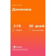Изображение товара eSIM Telwel пакет Доминика 3Гб 30 дней