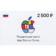 Изображение товара Сертификат Apple App Store и iTunes - 2500 руб. (Россия)