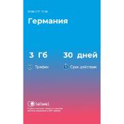 Изображение товара eSIM Telwel пакет Германия 3Гб 30 дней