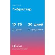 Изображение товара eSIM Telwel пакет Гибралтар 10Гб 30 дней
