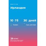 Изображение товара eSIM Telwel пакет Ирланидия 10Гб 30 дней
