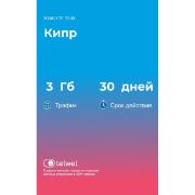 Изображение товара eSIM Telwel пакет Кипр 3Гб 30 дней