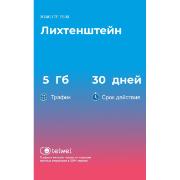 Изображение товара eSIM Telwel пакет Лихтенштейн 5Гб 30 дней