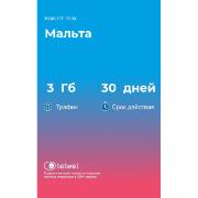 Изображение товара eSIM Telwel пакет Мальта 3Гб 30 дней