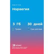 Изображение товара eSIM Telwel пакет Норвегия 3Гб 30 дней