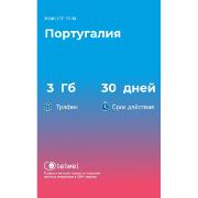 Изображение товара eSIM Telwel пакет Португалия 3Гб 30 дней