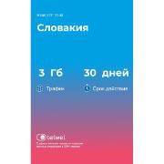 Изображение товара eSIM Telwel пакет Словакия 3Гб 30 дней