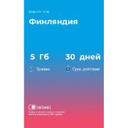 Изображение товара eSIM Telwel пакет Финляндия 5Гб 30 дней