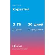 Изображение товара eSIM Telwel пакет Хорватия 3Гб 30 дней