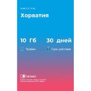 Изображение товара eSIM Telwel пакет Хорватия 10Гб 30 дней