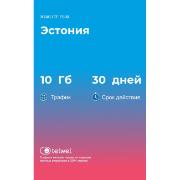 Изображение товара eSIM Telwel пакет Эстония 10Гб 30 дней