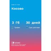Изображение товара eSIM Telwel пакет Косово 3Гб 30 дней