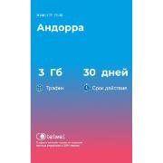 Изображение товара eSIM Telwel пакет Андорра 3Гб 30 дней