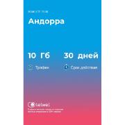 Изображение товара eSIM Telwel пакет Андорра 10Гб 30 дней