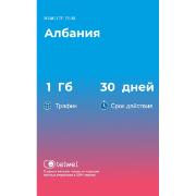 Изображение товара eSIM Telwel пакет Албания 1Гб 30 дней