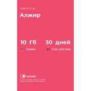 Изображение товара eSIM Telwel пакет Алжир 10Гб 30 дней