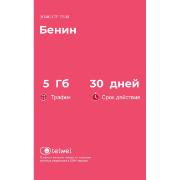 Изображение товара eSIM Telwel пакет Бенин 5Гб 30 дней